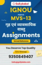 MVS-13 Solved Assignments