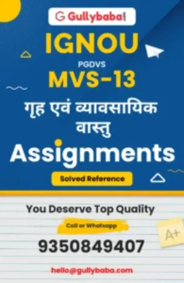 MVS-13 Solved Assignments
