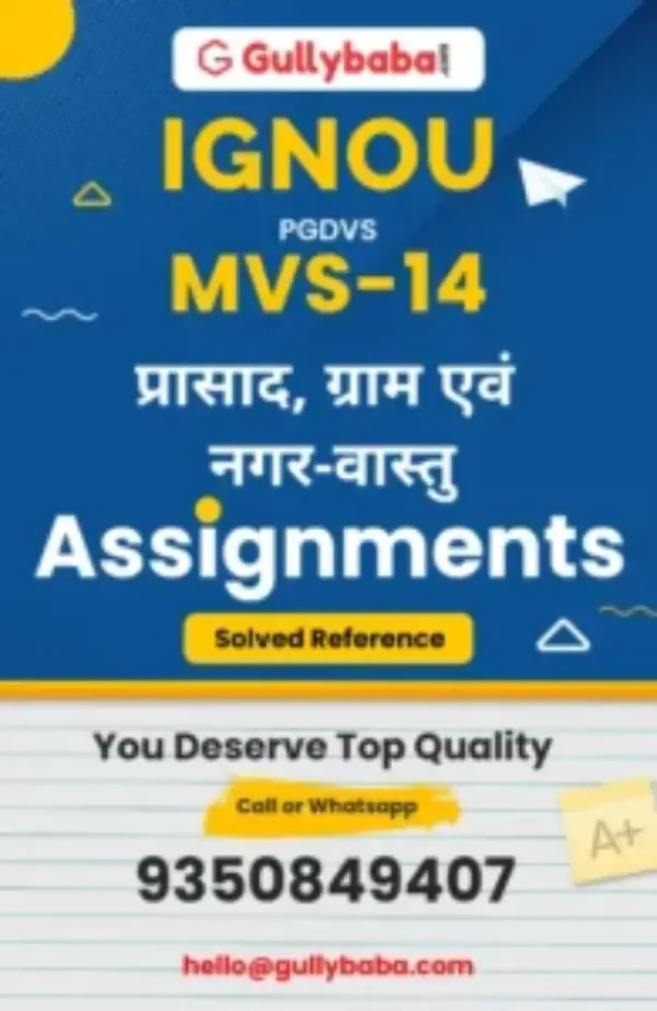 MVS-14 IGNOU Solved Assignments