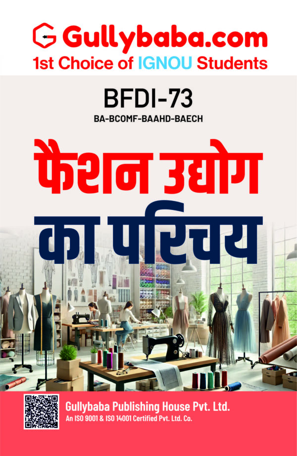 Introduction to Fashion Industry - Image 3