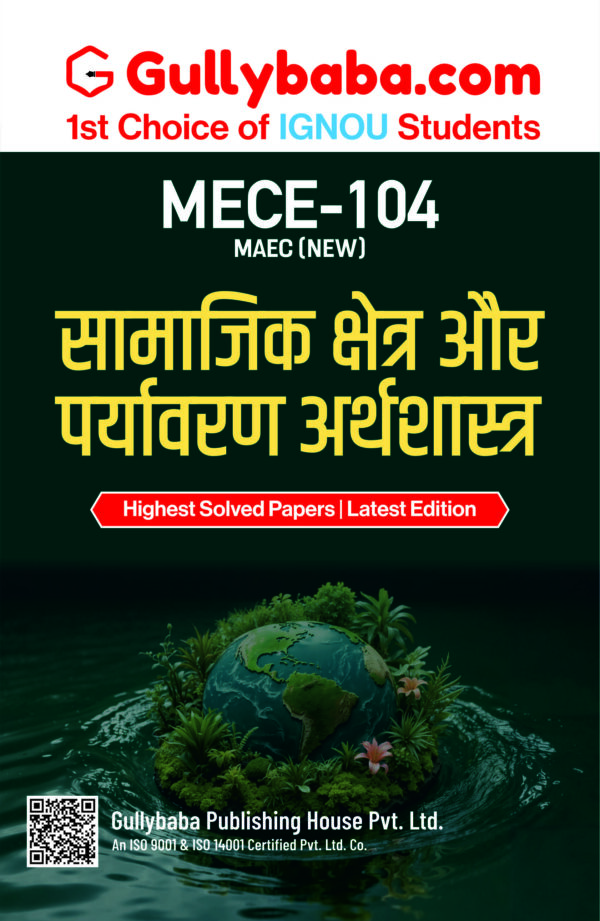 Economics of Social Sector and Environment - Image 3