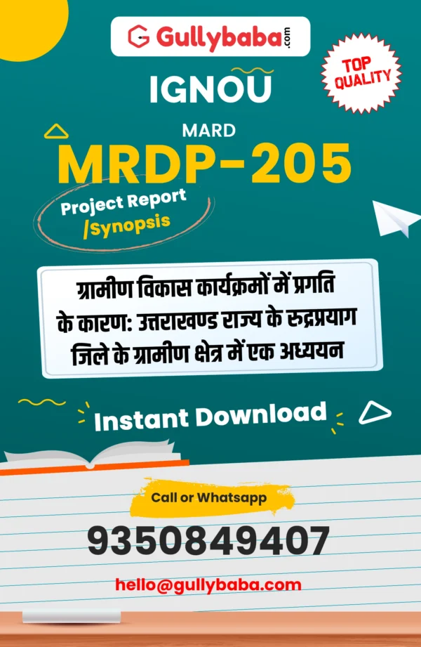 ignou project