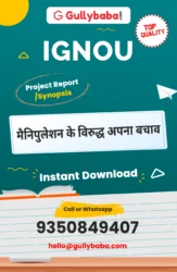 ignou project