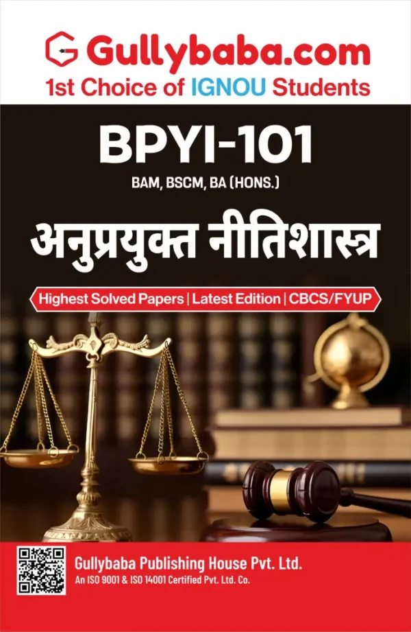 Applied Ethics